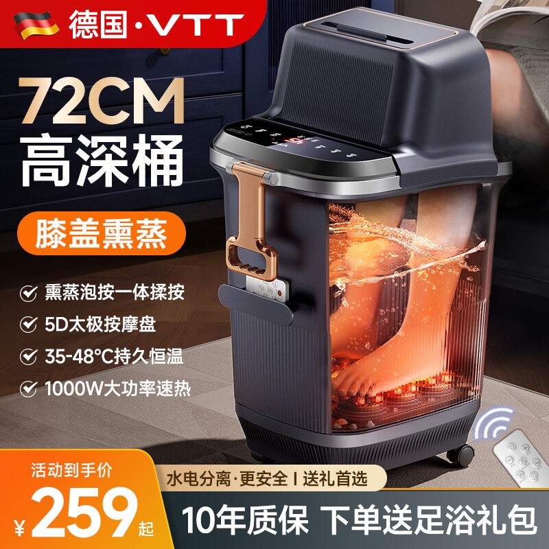 泡脚桶加热恒温高深桶过膝新款智
