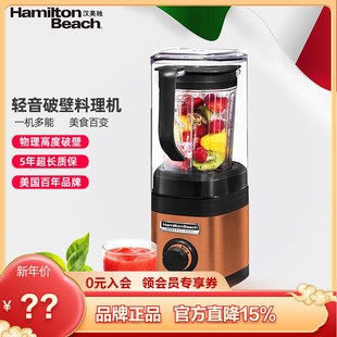 汉美驰正品榨汁机家用水果小型全汁破壁料理机自动果蔬多功能炸果