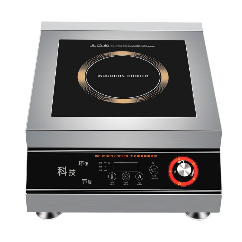 商用电磁炉5000w平面大功率厨房用5kw电磁灶台食堂炖汤凹型灶饭店