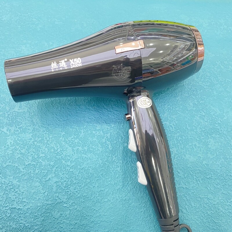 丝遇X50黑色理发店吹风机2400W大