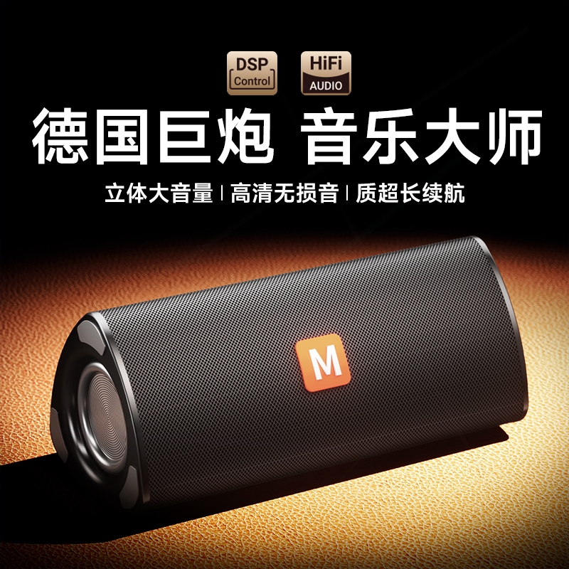 牙音箱家用无线小音响小型高音质低音炮超低音车载电脑2025新款蓝