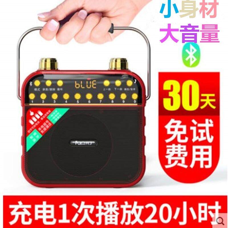 广场舞音响便携式小型迷你手提音地摊播放器箱户外蓝牙低音炮移动