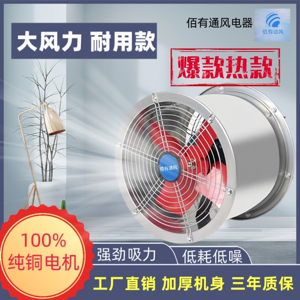 圆筒管道纯铜线轴流风机家 仓库低音低噪厨房工业 强力排气换气扇