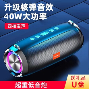 鲁仕 T15德国重炮无线户外手机电脑车载蓝响牙音箱双喇叭9D环绕超