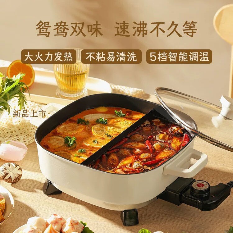 日本电火锅鸳鸯锅家用多功能烤肉粘锅电热火锅料理一体式电煮锅不