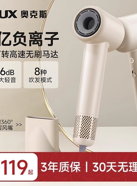 奥克斯高速吹风机家用大风力负离