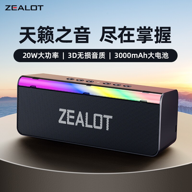 无线蓝牙音箱电竞游戏实用多功能桌面摆件礼物音响高音质带炫彩灯