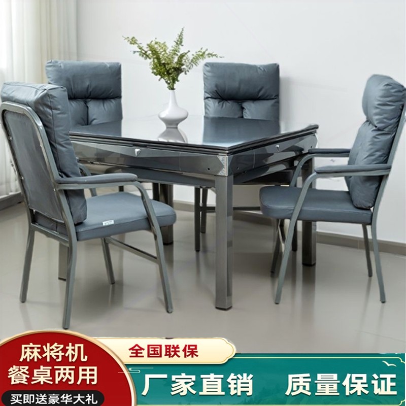 麻将机餐桌两用全自动家用多功能麻将桌2024新款四口机折叠款静音