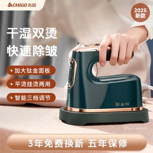 熨烫机家用斗小型熨烫衣服神器蒸汽电熨斗熨 志高手持挂烫机便携式