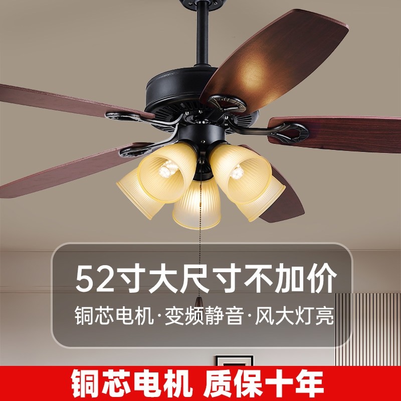 中古风扇灯2025新变频客厅餐厅木室电风扇吊灯法式复古吊扇灯叶卧