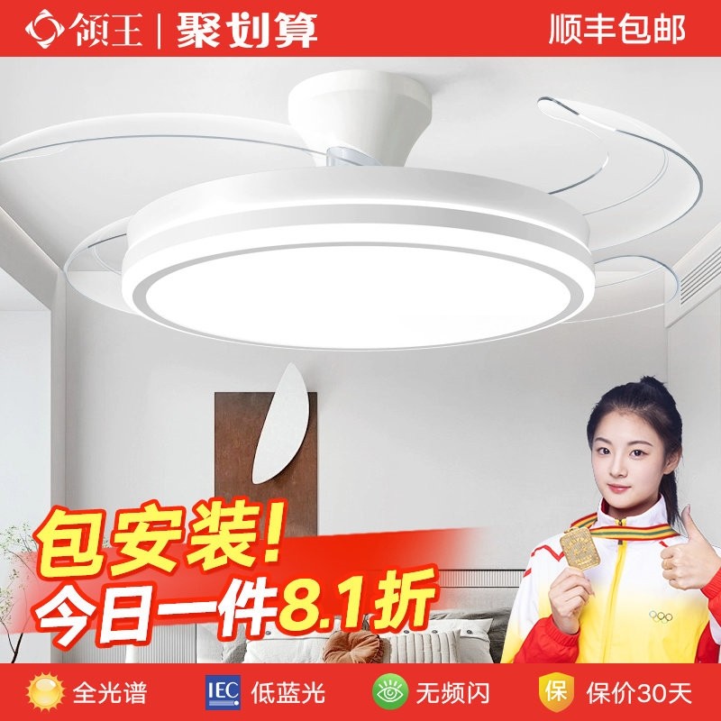 领王卧室风扇灯2025年新款吊扇灯厅电扇一体吊灯具中山家用客厅餐