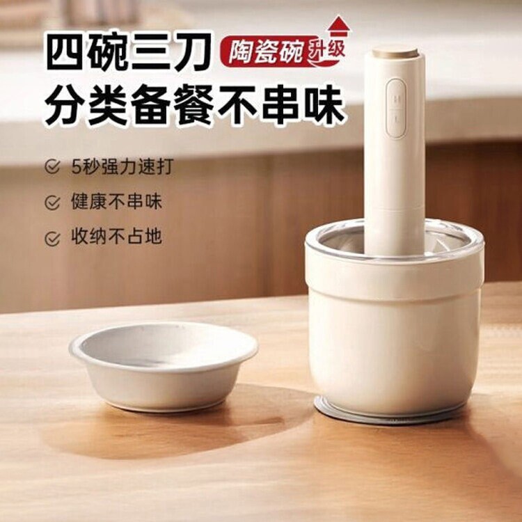 幸甚绞肉机家用多功能料理全自动
