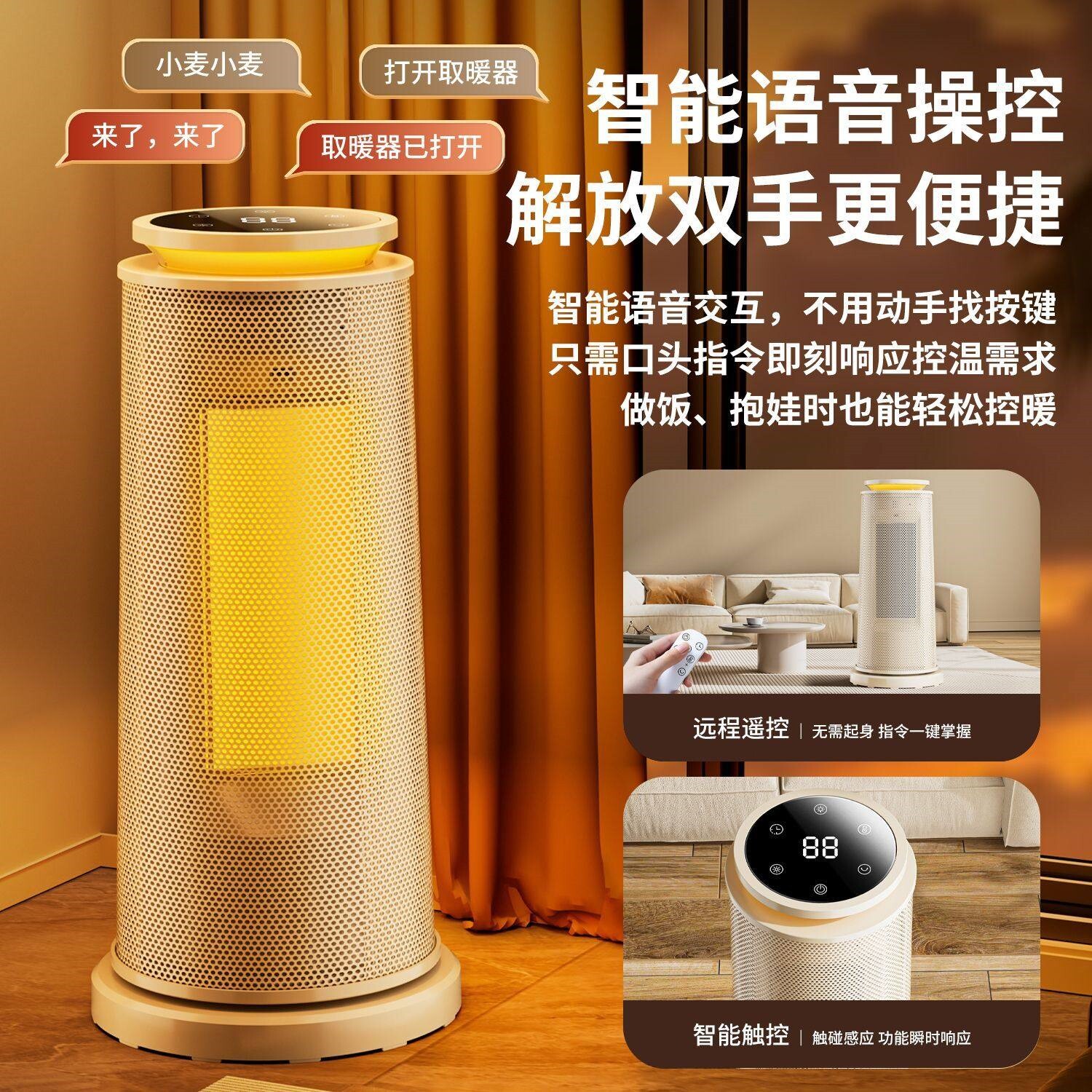 志高暖风机取暖器家用小型电暖气