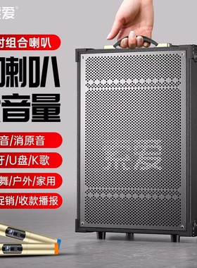 索爱蓝牙音箱大音量2026新款低音带话筒炮K歌收款广场舞户外音响