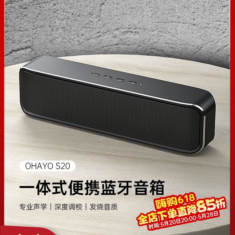 雷登S20 蓝牙音箱高音质超重低音家用电脑便携式小音响炮无线