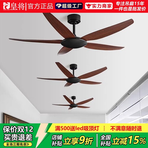 56寸大风力吊扇静音复古风扇家用