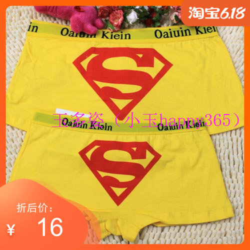 舒适新款爱起点纯棉趣味卡通内裤