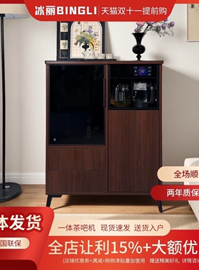 实木茶吧机柜子2025新款家用客厅