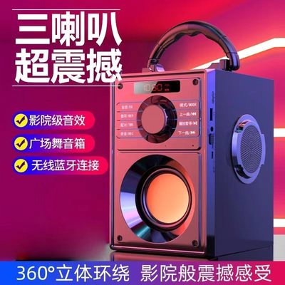 EARISE/雅兰仕 F10蓝牙音箱户外重低音炮便携手提音响广场舞插卡