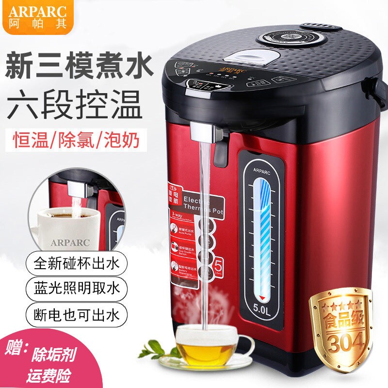 台式饮水机家用小型智能保温电热