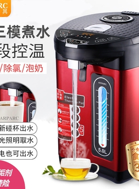台式饮水机家用小型智能保温电热