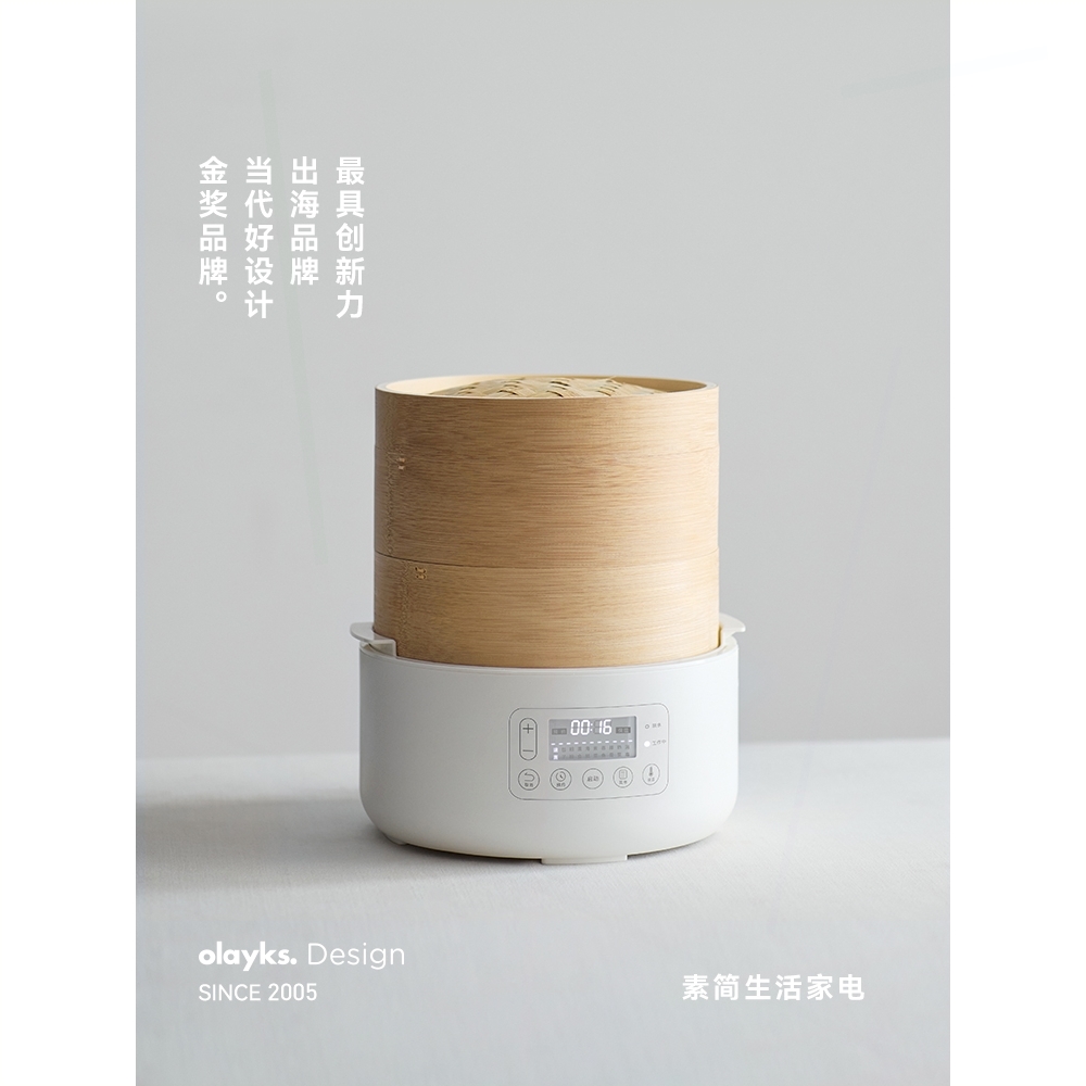 德国进口立时竹笼电蒸锅家用多功