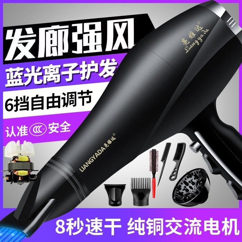 发廊专用电吹风机大功率家用理发筒速干店负离子护发三插头冷热风