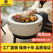围炉煮茶器具全套烤火炉套装 两用烧烤炉家用取暖火 电炭锅桌新款