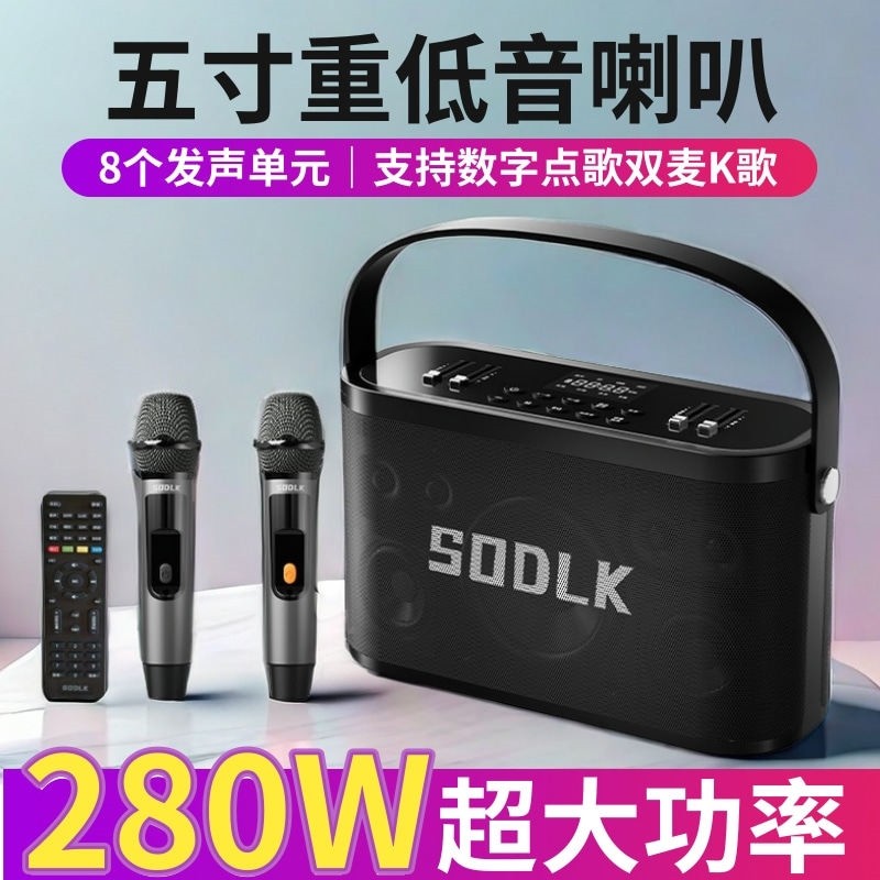 280W户外蓝牙音箱k歌直播超重低功率广场舞音响乐器电吹管音炮大,影音电器,无线/蓝牙音箱,淘宝优惠券,粉丝福利购,淘宝优惠卷