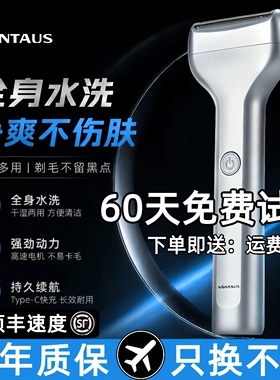 金正往复式电动剃须刀男士2026款