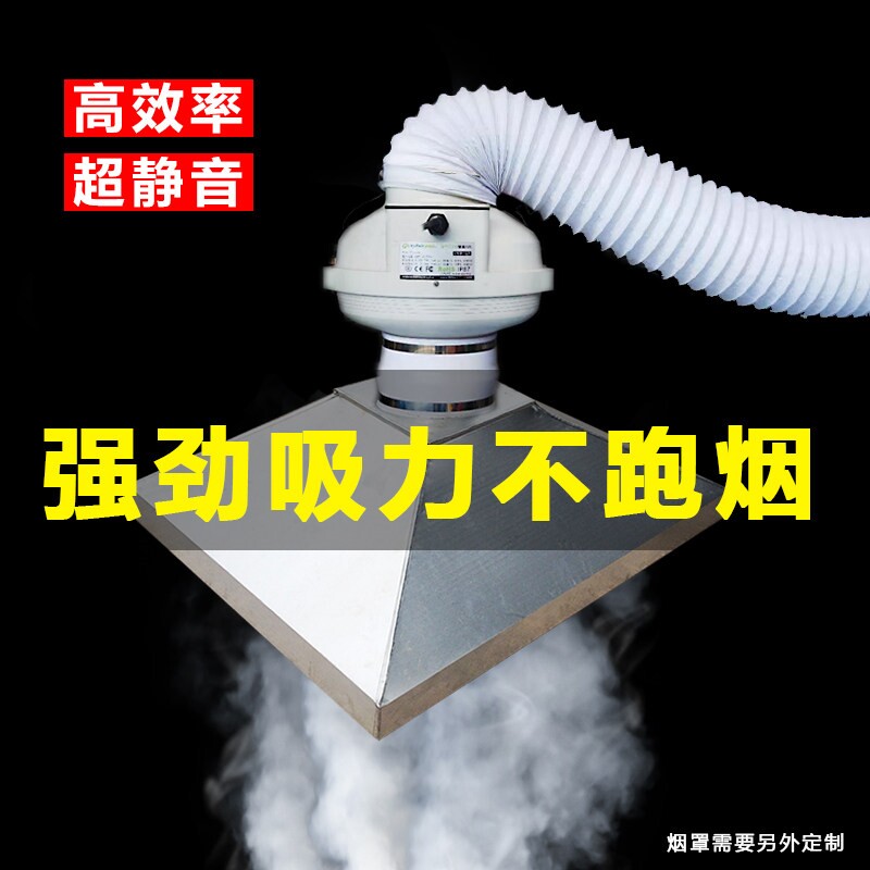 涡轮管道抽风机大吸力商用厨房饭力排油烟家用静音排风换气扇店强