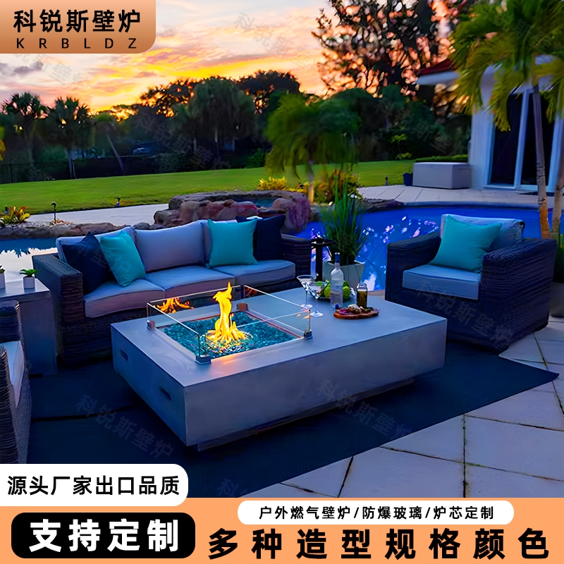 户外壁炉真火燃气烧酒精取暖器别用庭院装饰茶几火炉定制墅民宿家