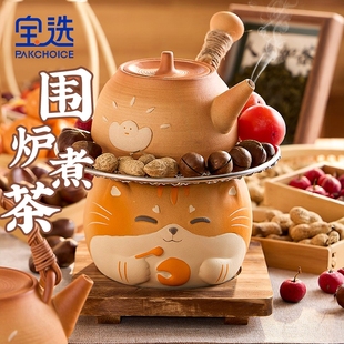生日礼物冬日壶家用器具全套电陶炉茶具蒸煮茶 围炉煮茶烤火炉套装