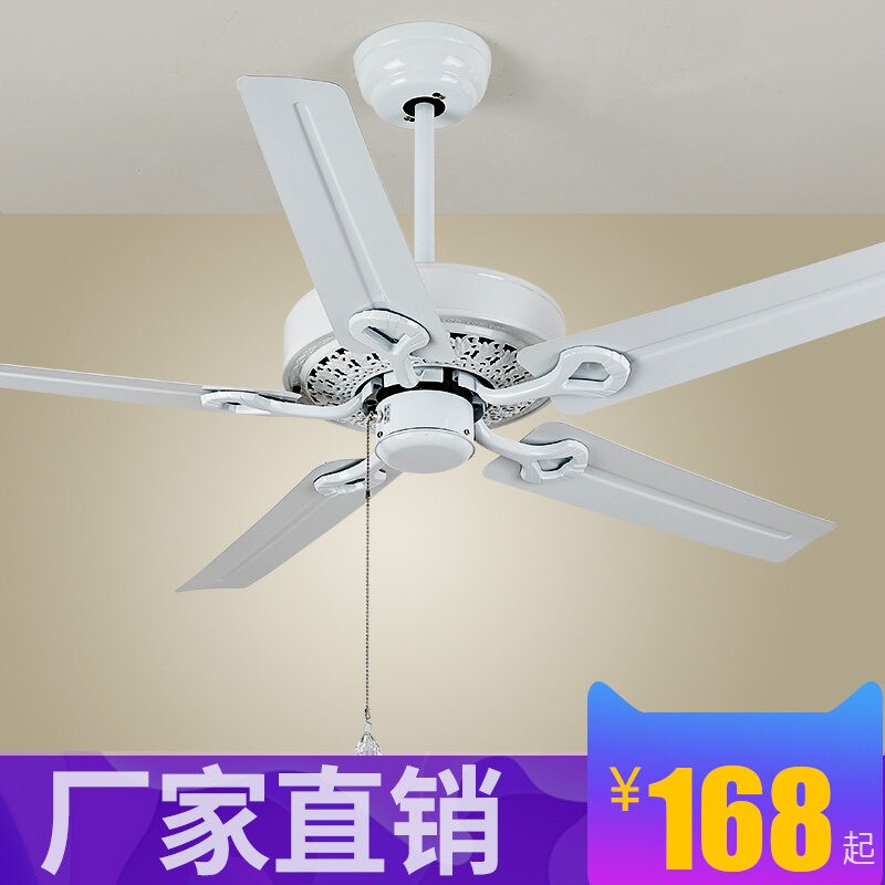 家用白色铁叶复古吊扇商用现代简无灯电风扇约客厅餐厅工业风木叶
