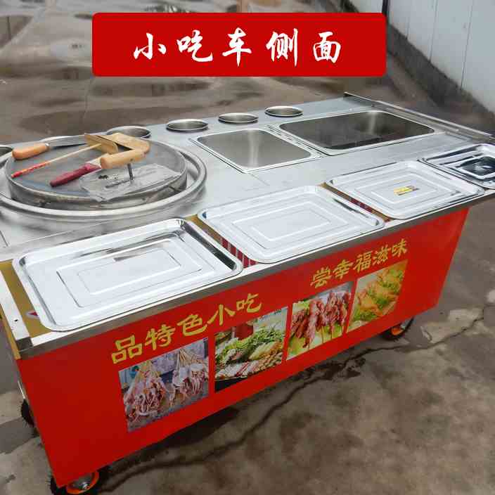 定制外卖出摊煎饼果子小吃车杂粮煎饼鸡蛋灌饼推车夜市摆摊小吃车