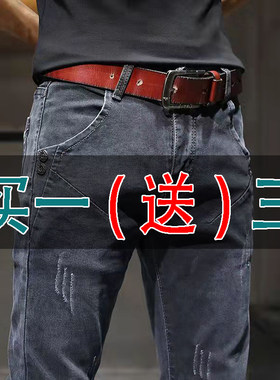 【买一送三】夏季薄款牛仔裤子男士商务宽松直筒百搭弹力小脚长裤