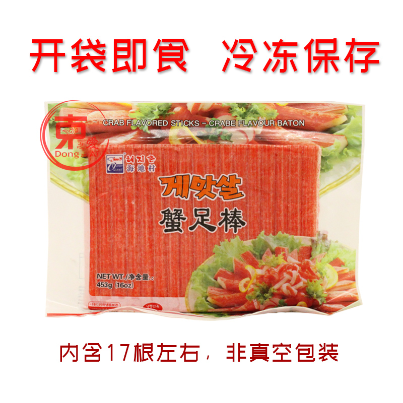 长条韩式蟹足棒即食海地紫菜火锅