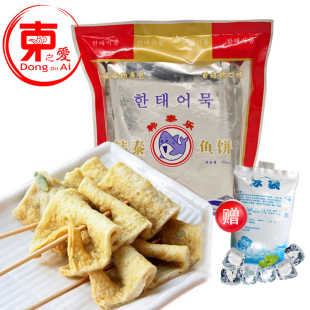 韩泰鱼饼韩式鱼糕韩国炒年糕条涮火锅煮用年糕汤串冷冻买2袋包邮