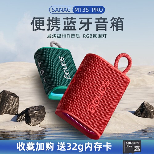 小音响无线蓝牙音箱高音质小型迷