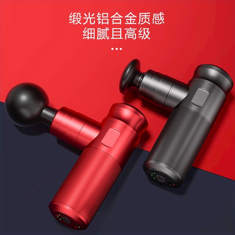 经筋膜枪基膜枪金膜筋磨枪按摩枪
