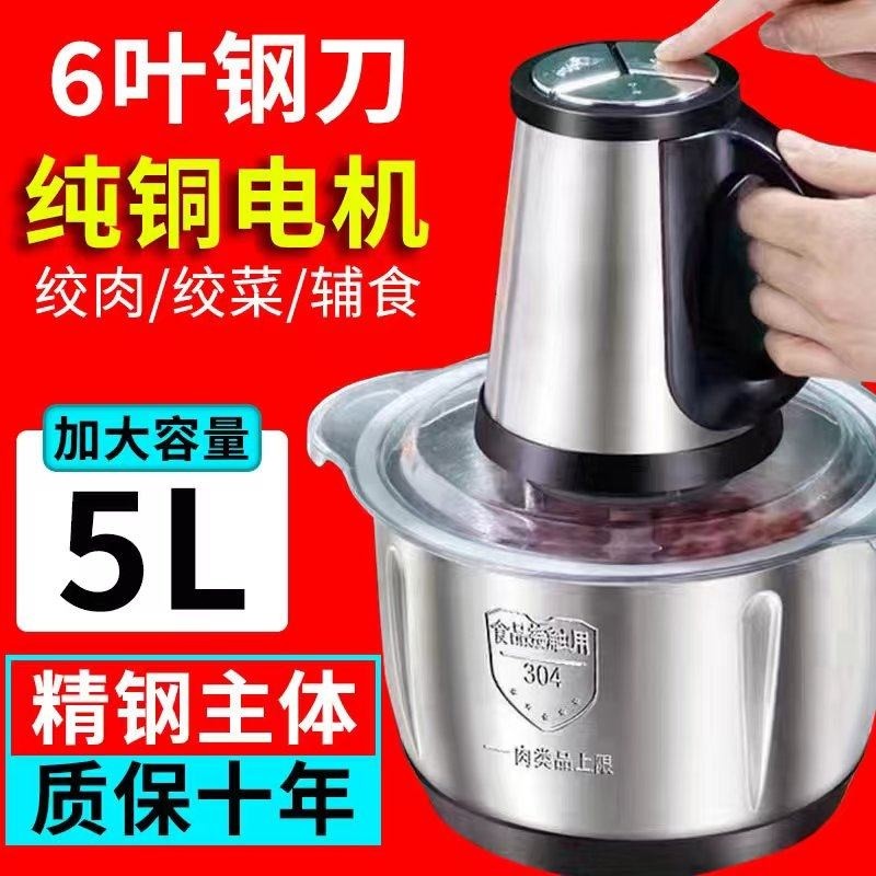 德国绞肉机电动家用全自动多功能搅拌机手动搅肉商用绞馅机小型