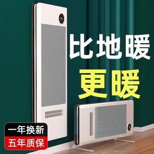 德国全屋供暖石墨烯取暖器家用节卫生间电暖气能大面积暖风机浴室