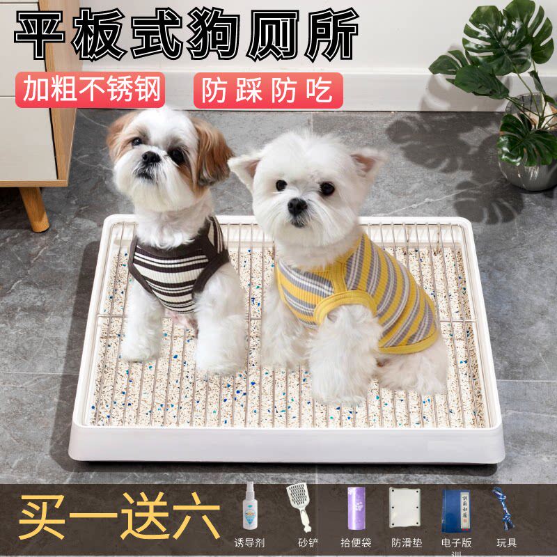 韩国狗狗厕所中小型犬专用尿盆不锈钢宠物防踩屎便盆博美比熊犬狗