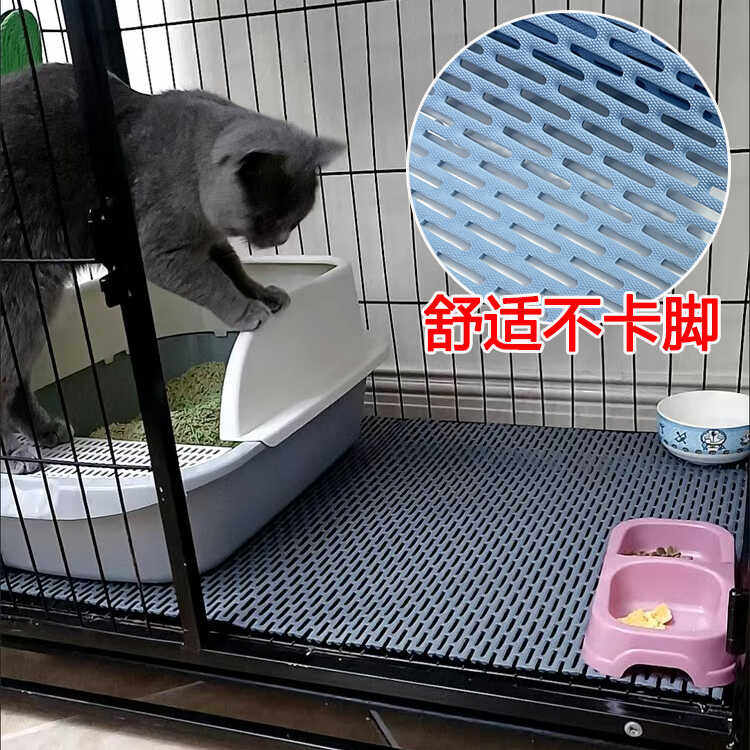 狗笼专用底板夏猫笼垫子平台垫网格垫防卡脚加密脚垫宠物笼底部网图片