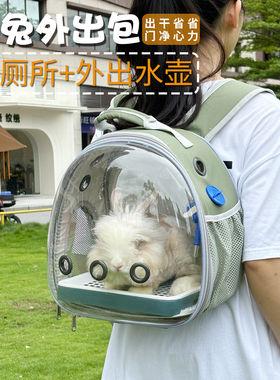 兔子外出包侏儒兔猫猫兔小宠背包龙猫花枝鼠豚鼠荷兰猪外带便携包