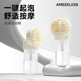宠物洗澡刷狗狗搓澡梳子猫咪洗澡起泡器稀释瓶硅胶沐浴按摩刷用品