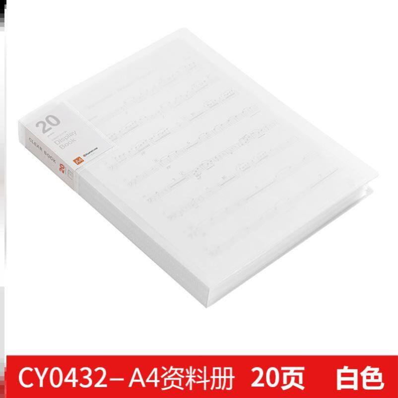A4 클리어 북 디스플레이 파일 폴더 문서 폴더 폴더 투명