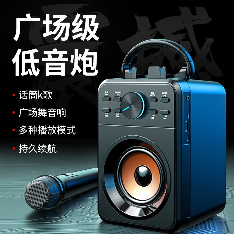 蓝牙音箱广场舞大音量家用重低音