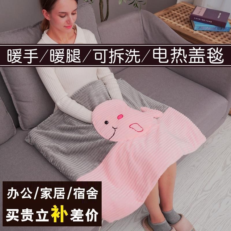 多功能宿舍电热毯护膝暖身毯垫发毯大尺寸办公室热褥子插电休闲,生活电器,电热毯/电热垫/电热地毯,淘宝优惠券,粉丝福利购,淘宝优惠卷