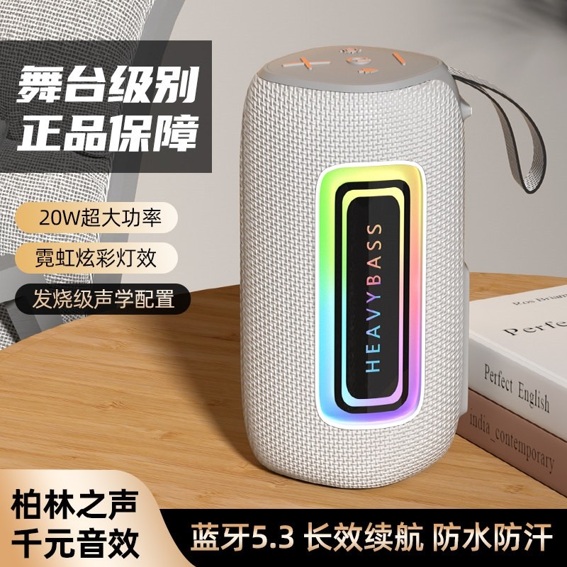 户外无线蓝牙音箱大音量可充电迷音炮蓝牙音响长续航你便携式低